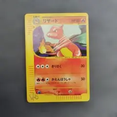 ポケモンカード アンズのツボツボ VSシリーズ 067/141 - メルカリ