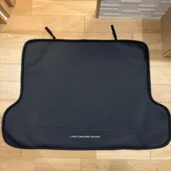 翌日匿名発送　150プラド 純正ラゲージソフトトレイ