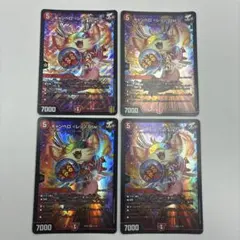 デュエルマスターズ キャンベロレッゾstar 4枚