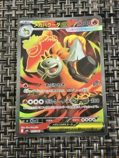 2025年最新】バクーダEX SRの人気アイテム - メルカリ