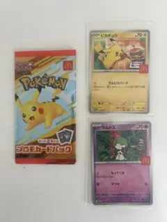 マクドナルド　プロモ　未開封パック 1P+ 【美品】ピカチュウ +ラルトス