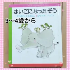パオちゃんシリーズ 絵本セット 18冊 パオちゃんシリーズ 絵本セット 18冊 2025年最新】パオちゃん