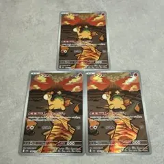 ドンメル AR MEGA ハイクラスパック MEGAドリームex キラ 198… - メルカリ
