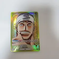 エネル L★ パラレル OP05-098