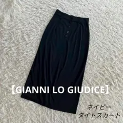 【GIANNI LO GIUDICE】タイトスカート ミドル ミディ丈 無地