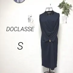 12312 DoCLASSE ドゥクラッセ フロントツイストワンピース Sのサムネイル