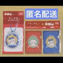 新品 ちいかわ ハチワレ 缶バッジ＆カバーセット ミニクリアフォルダー2P