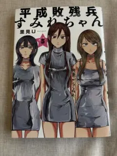 Item thumbnail for item de73f6e8-8336-4f3c-8759-5bb992e1c2d1