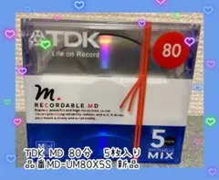 ✨未開封品✨TDK MD 80分　5枚入り 　品番MD-UM80X5S