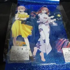 五等分の花嫁　きゃらっとくじ　 メガ BIG アクリルスタンド一花&五月
