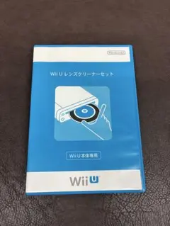 【新品未使用】Wii U レンズクリーナーセット