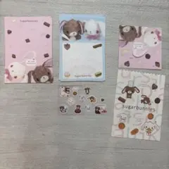 平成レトロ　シュガーバニーズレターセット