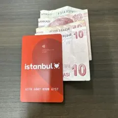 Istanbul Kartと紙幣セット、イスタンブールカード
