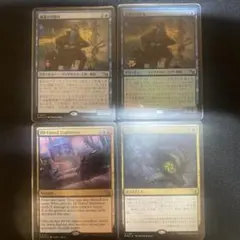 MTG コジレックの審問4枚セット - メルカリ