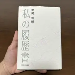 貴重・非売品 井上陽水 SELECTION VHS ビデオ フォーライフレコード