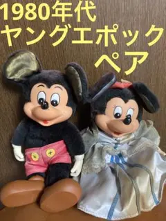 2025年最新】ヤングエポック ミッキー ミニーの人気アイテム - メルカリ