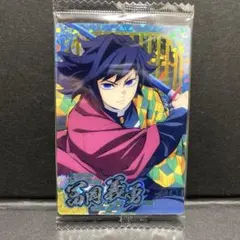 鬼滅の刃ウエハース10 冨岡義勇 SR