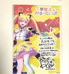 BanG Dream! 仲町あられ 10周年記念色紙 - メルカリ