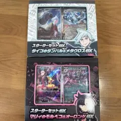 ポケモンカード スターターセットex 2種セット マリイ ダイゴのサムネイル