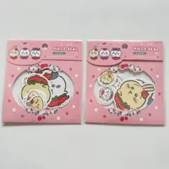 ちいかわ　ピースシール　フレークシール