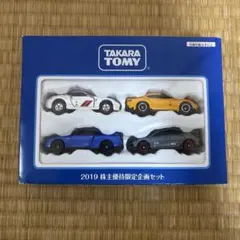 2026年最新】トミカ 未開封の人気アイテム - メルカリ