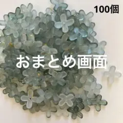 こあつ様 リクエスト 5点 まとめ商品