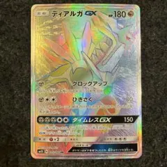 2026年最新】ディアルガGX HRの人気アイテム - メルカリ