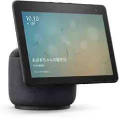 2026年最新】echo show 10 (エコーショー10) 第3世代の人気アイテム