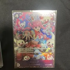 ポ*勢様 ペローナ：フラッグシップバトル2024 1月ベスト8記念品 SR パラ SR】ペローナ（フラッグシップバトル ベスト8記念品）【開封済