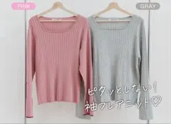 hina フレア袖　リブニット　ピンク　しまむら　4L 大きいサイズ