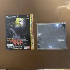 【激レア　非売品】銀河鉄道999アートコレクションとPS2ソフトの販促用チラシ