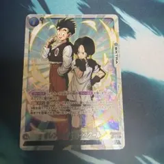 ドラゴンボール パン SH 2nd anniversary set プロモ 2枚 - メルカリ