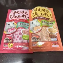 maronn様専用ページ