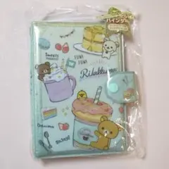 新品　リラックマ　ふにふに　シール　バインダー　⭐︎レア