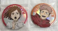 呪術廻戦　 セガラッキーくじ 　G賞 缶バッジ　虎杖悠仁・釘崎野薔薇　2点セット