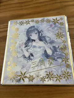 2026年最新】三角葵の人気アイテム - メルカリ