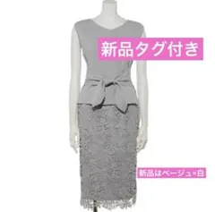 902【新品】Apuweiser-richeフレンチ袖リバーシブルセットアップ