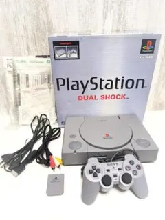 プレイステーション PS1 本体 デュアルショック SCPH-7000 箱付き