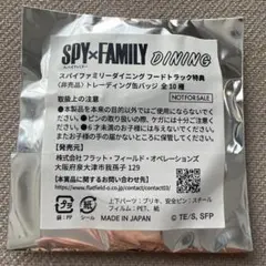 SPY×FAMILY DINING フードトラック特典　非売品　缶バッジ