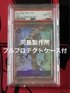 PSA10 ウタ SEC-P [OP02-120] 頂上決戦　ワンピースカードのサムネイル