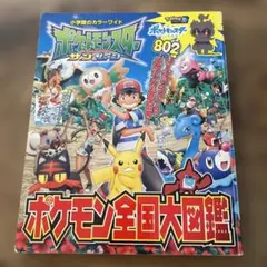 Item thumbnail for item 254dc93c-ba29-4b5e-8b2f-0d63e249b7f3