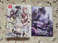 君は雪間に希う 限定版
