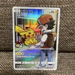 ポケモンカード！ピカチュウCHR 054/049 タッグチーム ポケモンカード ピカチュウ 054/049 CHR 2019年 61｜Yahoo