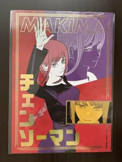 チェンソーマン マキマ 箔押し　イラストカード