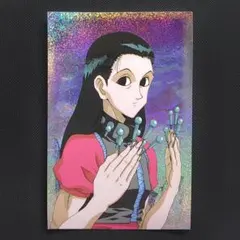 ☆希少☆ ハンター×ハンター SP-06 イルミ ブロマイド 初期アニメ ☆希少☆ ハンター×ハンター No.006 イルミ ブロマイド 初期アニメ