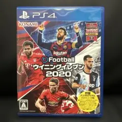 PS4 EFOOTBALLウイニングイレブン2020 - メルカリ