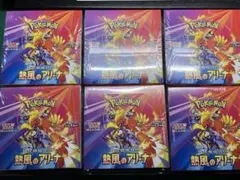 ポケモンカード　熱風のアリーナ　新品未開封　シュリンク付き6box