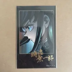 鬼滅の刃　時透無一郎　ティザー期　チェキ風ブロマイド