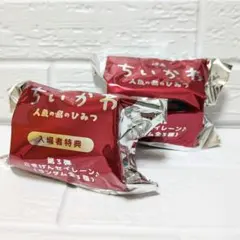 ちいかわ 映画 入場者特典第3弾 ごきげんセイレーン ちいかわ&うさぎ