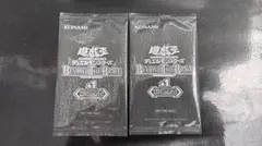 遊戯王 BEYOND THE BRAVE +1エクスパンションパック 2枚セット